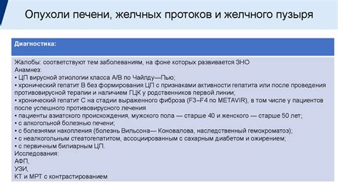 Роль ранней диагностики и лечения в предотвращении гипоксии