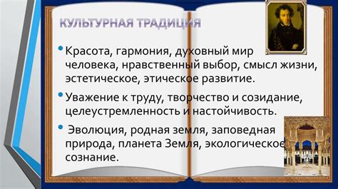 Роль родителей в образовательном процессе