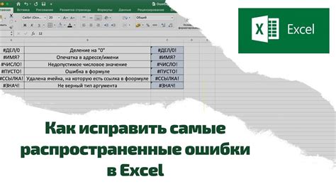 Роль специалиста в определении возможности исправления ошибки