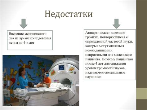 Роль тонометрии в диагностике заболеваний у детей