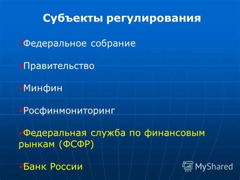 Роль экономических ожиданий в развитии рынков