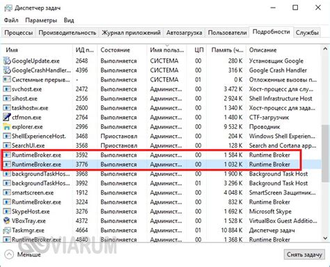 Роль Runtime broker в системе Windows