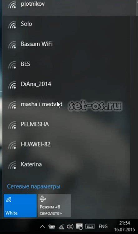 Роль SSID на телевизоре