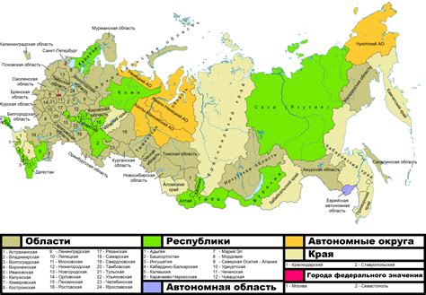 Россия: края и области