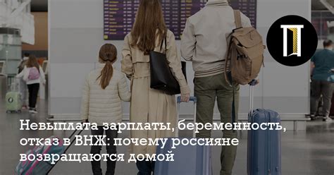 Россияне: Почему ВНЖ в Польше - выгодно!