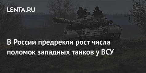 Рост вероятности поломок