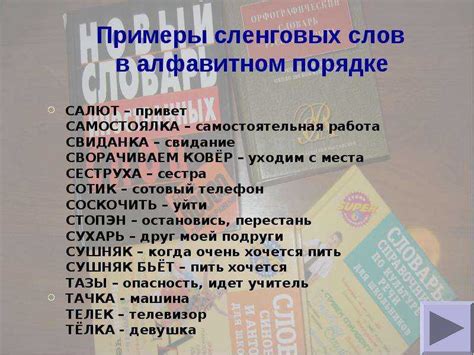 Рофл в молодежном сленге: ключевое значение и уникальные особенности