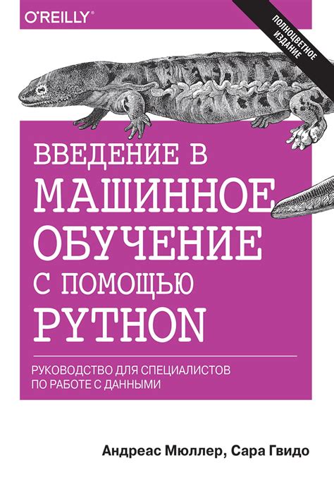 Руководство пользователя по работе с перенесенными данными