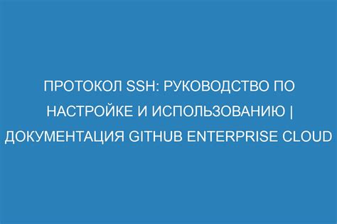 Руководство по настройке и использованию микшера