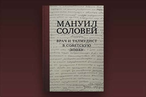 Русский язык в советскую эпоху