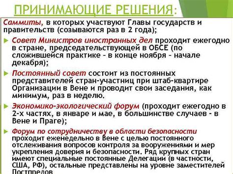 Русский язык как ценный инструмент в международных отношениях