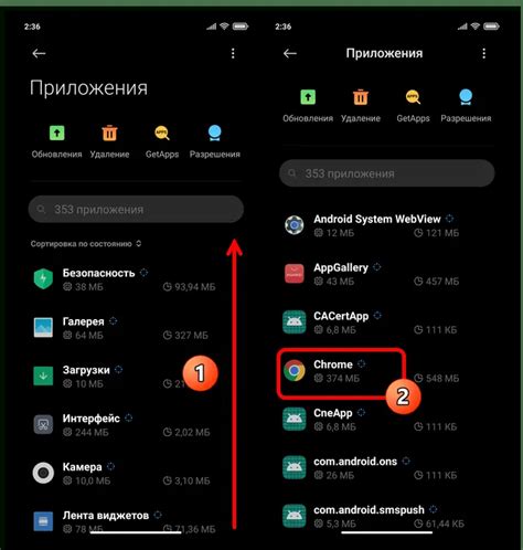 Ручное удаление кэша ВКонтакте на Android