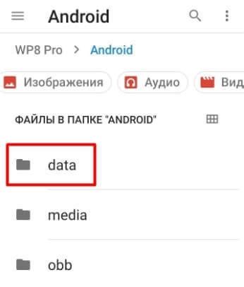 Ручное удаление кэша ВКонтакте на iOS