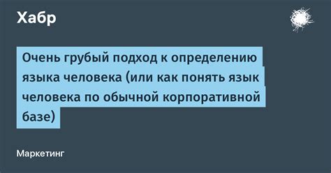 Ручной подход к определению языка шрифта