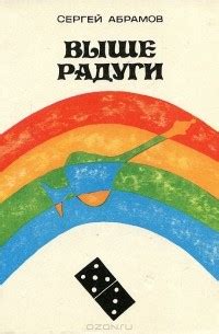 Рыжий красный человек: приносящий удовольствие жанр