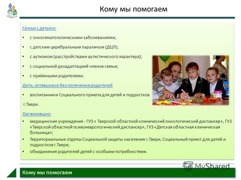 СИПР: индивидуальные подходы к каждому ребенку с особыми потребностями