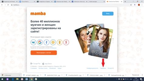 Сайт Мамба не работает в данный момент