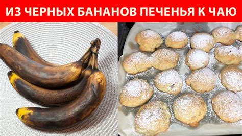 Самодельные лакомства для вкусных угощений