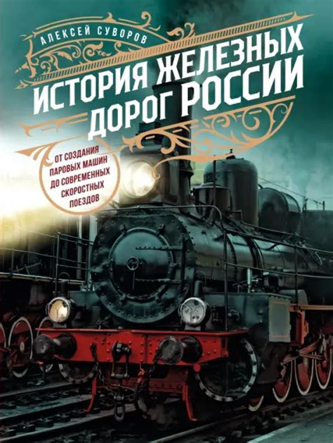 Самостоятельное путешествие на железных волках по всему миру: особенности и секреты