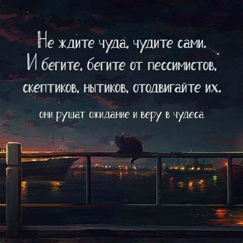 Самые смешные фразы перед сном