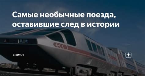 Самые яркие моменты, оставившие след в памяти