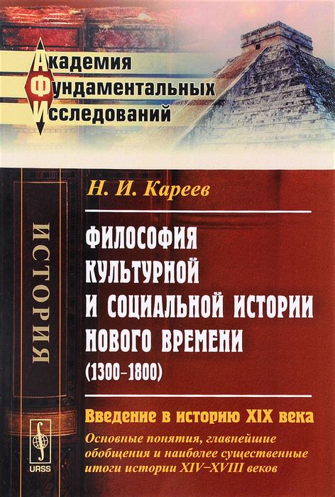 Сатин в контексте социальной и культурной сферы того времени