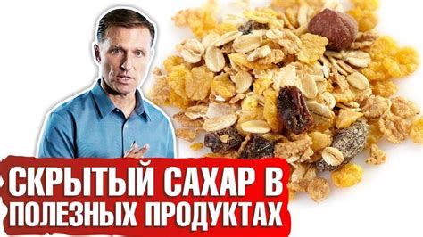 Сахар в мешке: скрытый смысл