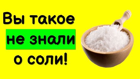 Сбалансированный подход: как правильно использовать соль в уксусе