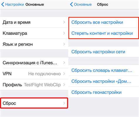 Сброс пароля заметок через iTunes на компьютере