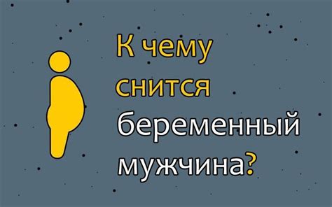 Свадьба с незнакомкой: что может означать сновидение?