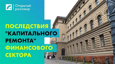 Свобода слова как основа демократии и правового государства