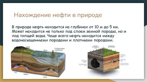 Свойства нефти 3 класса