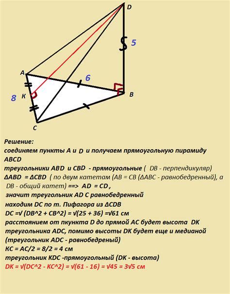 Свойства треугольника АВС с АС = 20