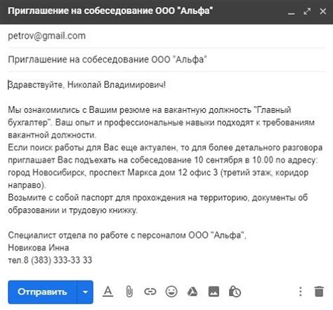 Свяжитесь с техподдержкой по указанному телефону или электронной почте