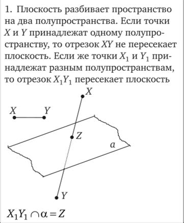 Связанная аналогия