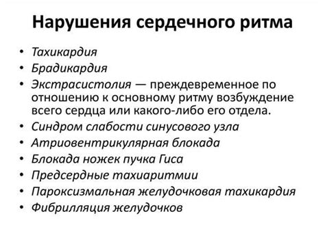 Связь между дрожанием тела и сниженной эмоциональной стабильностью