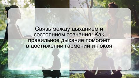 Связь между нервами и дыханием: почему становится сложно дышать