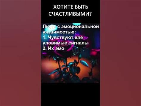 Связь ран на пальцах с эмоциональной уязвимостью