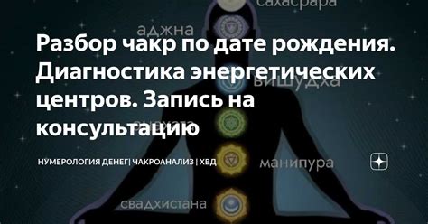 Связь среднего пальца с энергетическими центрами