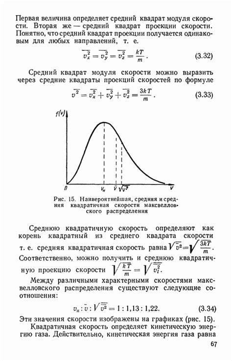 Связь с вероятностью