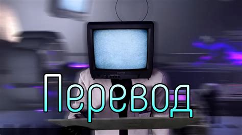 Связь фраз с сюжетом серии