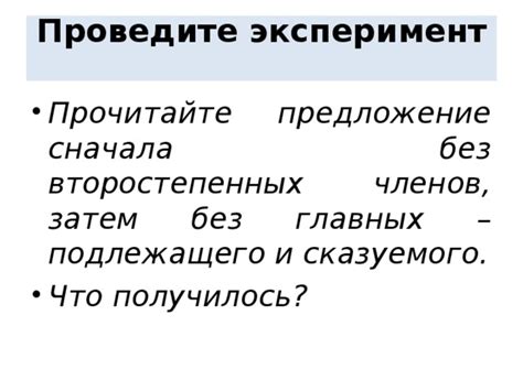 Сделайте предложение и проведите переговоры