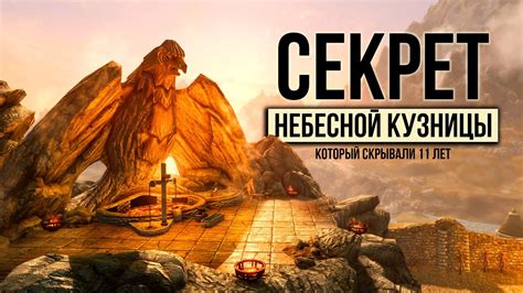 Секрет, который остался скрытым