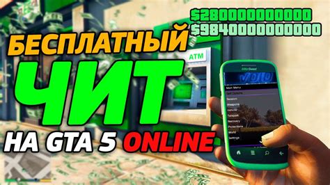 Секретные коды для летательных аппаратов в GTA 5