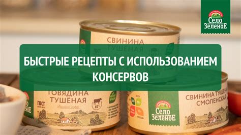 Секретные рецепты с использованием продуктов Виа Ива