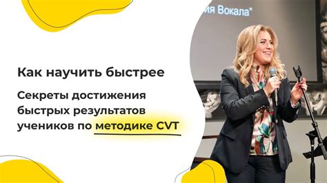 Секреты достижения результатов