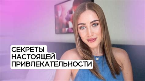 Секреты привлекательной ухмылки