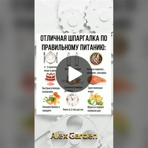 Секреты расчетов и факты