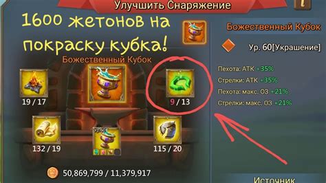 Секреты сбора редких ресурсов для победы над Вивиан в Lords Mobile