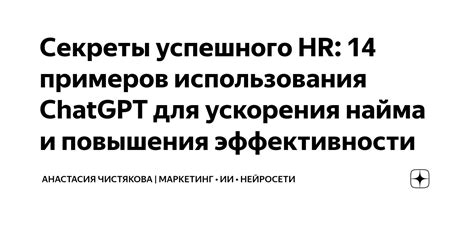 Секреты успешного ускорения прохода анестетика